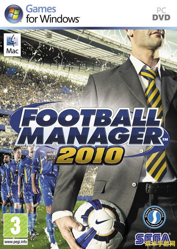 fm2010补丁 FM2010足球经理补丁详解