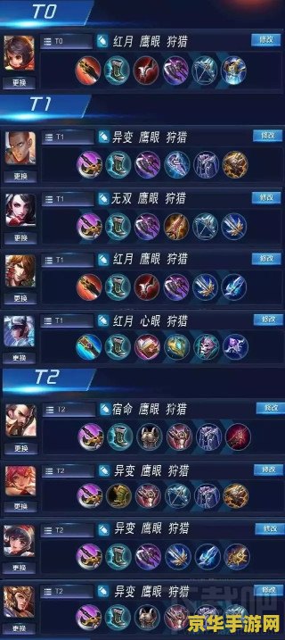 日本版王者荣耀手机怎么安装 日本版王者荣耀手机安装指南
