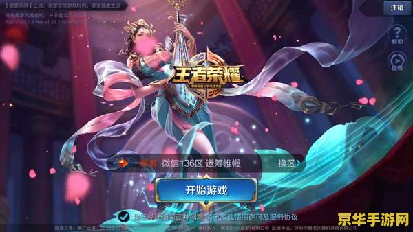 王者荣耀元宵活动怎么 王者荣耀元宵活动全解析