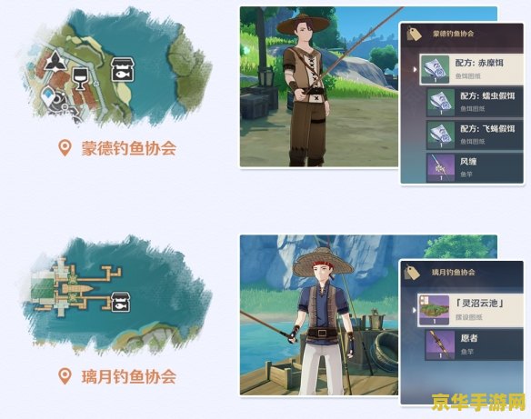 原神钓鱼怎么钓手机 原神钓鱼技巧：手机端的悠闲垂钓之旅