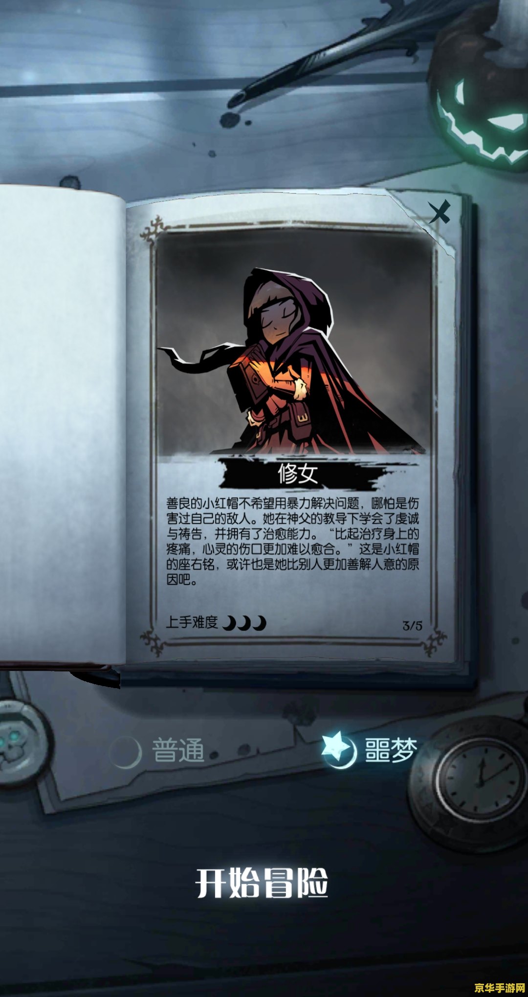三国杀 注册 三国杀注册指南与游戏魅力探索