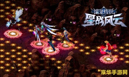 传奇星娱乐 传奇星娱乐：探索虚拟世界的无限可能