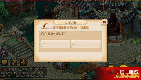 梦幻西游灯谜线索 梦幻西游灯谜盛宴：探索古老传说与游戏世界的奇妙交织