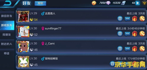 王者荣耀好友度满了会怎么样 王者荣耀好友度满了会怎样？