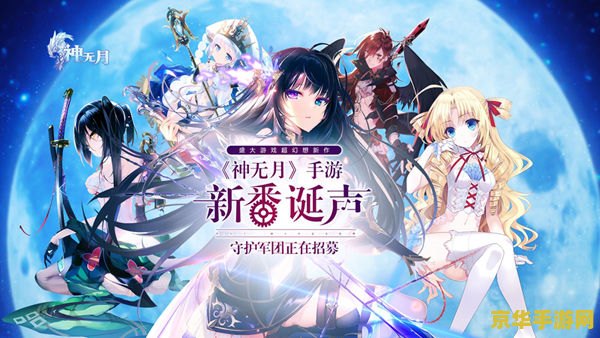 盛大官网 盛大游戏官网：探索无限乐趣的奇幻之旅