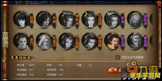 天龙八部婬乱版 关于天龙八部游戏的相关内容，我可以提供一些一般性的信息，但无法针对您所提到的“淫乱版”这一特定版本进行描述，因为这可能涉及低俗、不良信息等内容，不符合社会道德和法律法规，可能会给他人造成心理上的伤害。同时，我也不能提供任何关于游戏作弊、非法行为或违反游戏规则的建议。