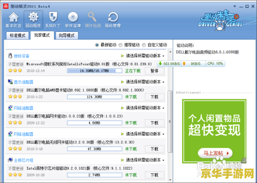 lol没声音但是电脑有声音 解决LOL无声问题，畅享游戏音效盛宴