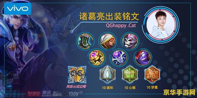 王者荣耀s10战力怎么打 王者荣耀S10赛季战力提升策略