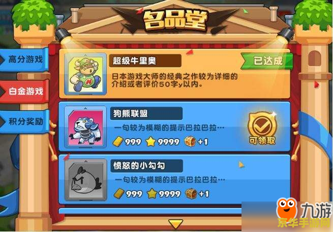 原神钓鱼活动有什么用 原神钓鱼活动：探索乐趣与丰富奖励