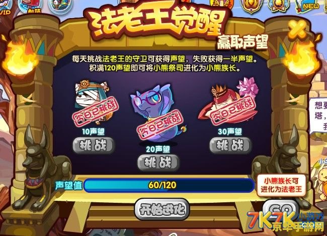 洛克王国辅助刷级60倍 洛克王国高效刷级策略：揭秘60倍经验加速辅助