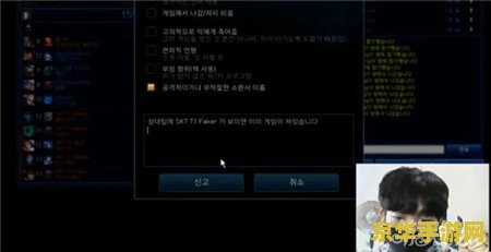 lol殴打小朋友 LOL中的“友好竞技”与尊重对手：避免“殴打小朋友”行为