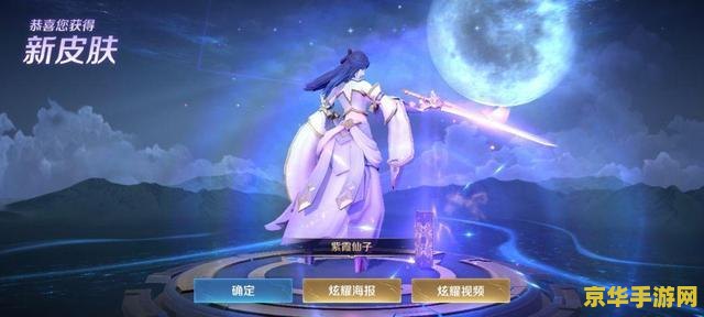 王者荣耀怎么返利 王者荣耀充值返利全攻略