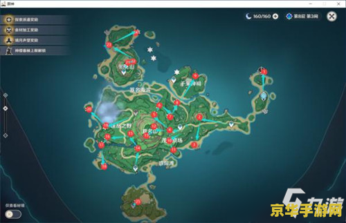 原神怎么进入雷神 如何进入原神中的雷神地图
