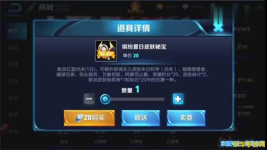 王者荣耀点券怎么用微信付款 王者荣耀点券微信付款全攻略