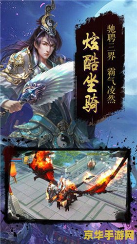 御剑江湖sf 御剑江湖SF：剑指苍穹，梦回武侠盛世
