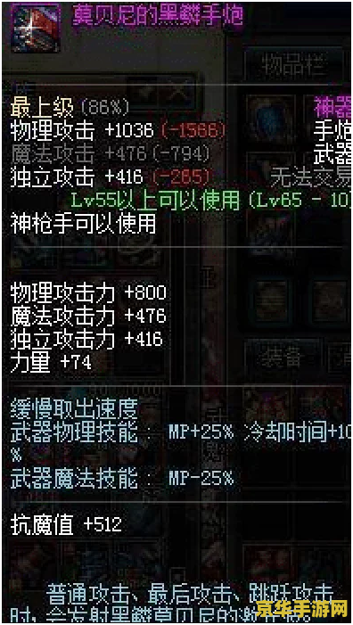 dnf黑鳞莫贝尼 DNF黑鳞莫贝尼：深渊挑战与传说装备的追寻