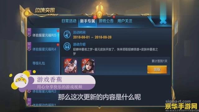 王者荣耀怎么给别人点券 王者荣耀如何给别人赠送点券