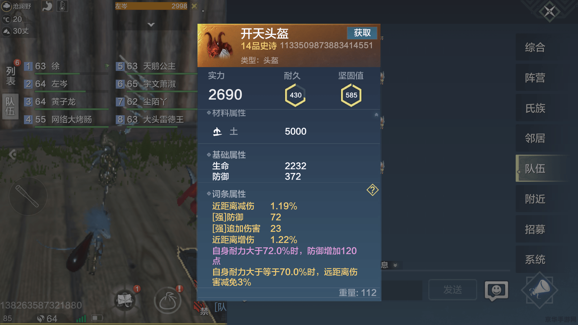 原神甲里龙吟值得练吗 原神中甲里龙吟的实战价值与培养策略