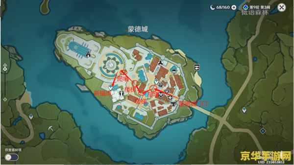 原神雾海石碑顺序 原神雾海石碑顺序解析