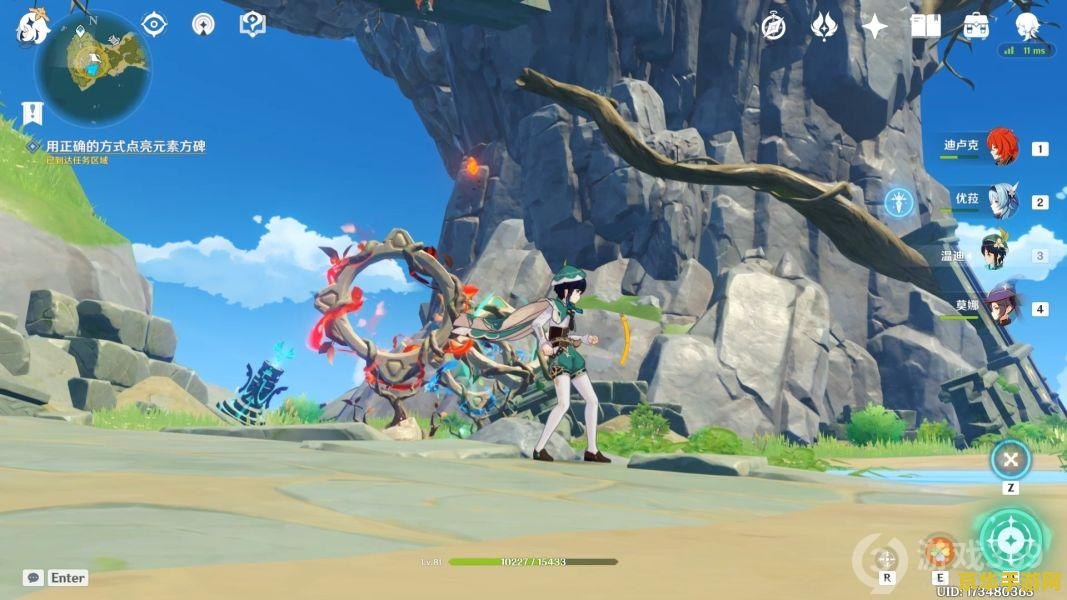 原神雾海石碑顺序 原神雾海石碑顺序解析