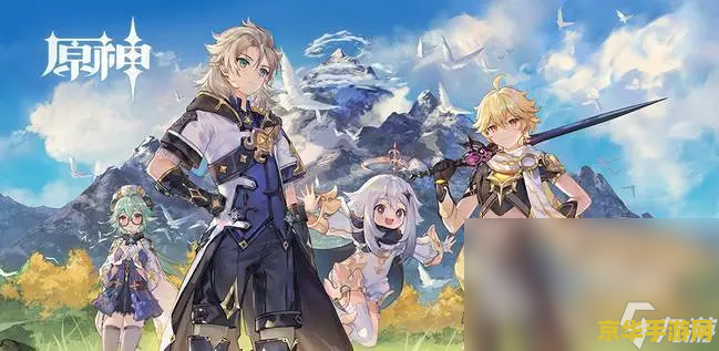 原神怎么双人联机 原神双人联机全攻略