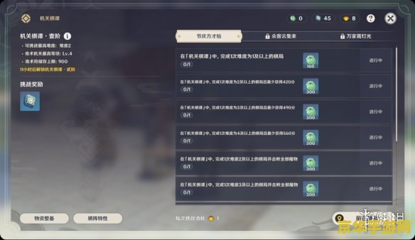 原神怎么双人联机 原神双人联机全攻略