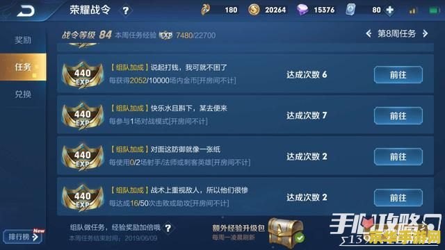 王者荣耀怎么速升等级 王者荣耀速升等级攻略