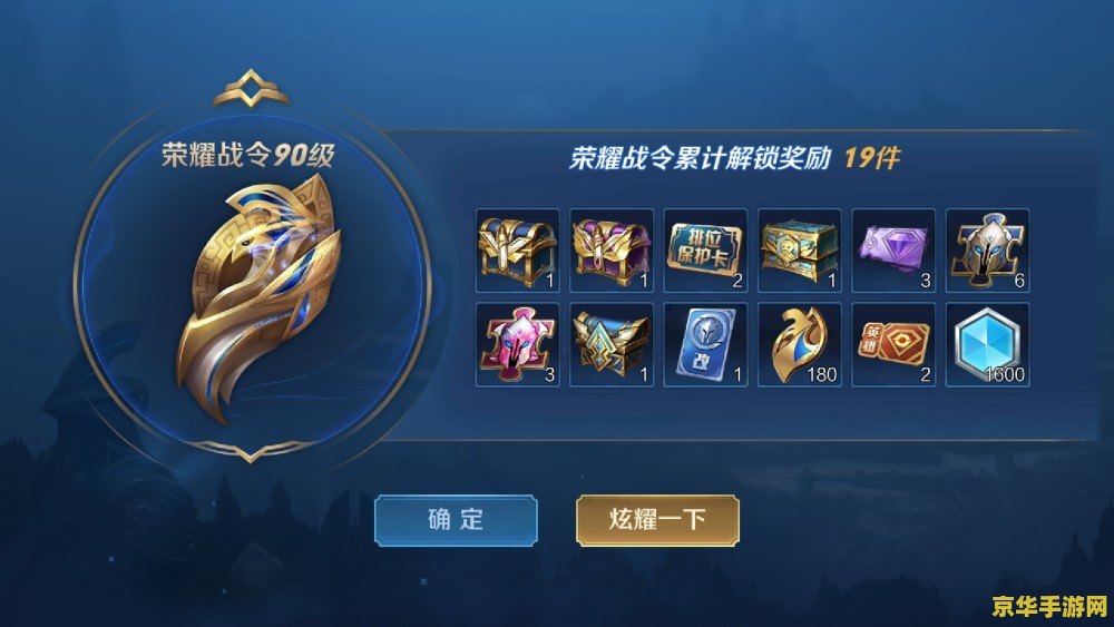 王者荣耀怎么速升等级 王者荣耀速升等级攻略