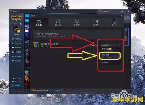 玩英雄联盟无法连接服务器 <h3>解决英雄联盟无法连接服务器问题，畅享游戏乐趣</h3>