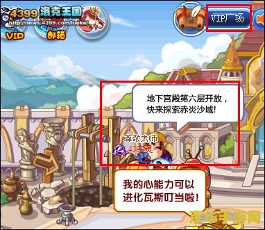 洛克王国赤炎耀甲 洛克王国：赤炎耀甲的炽热传奇