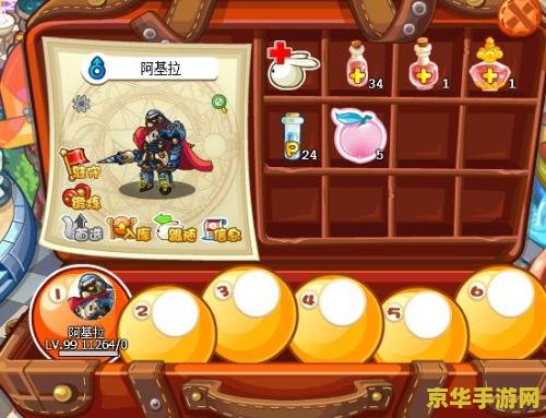 洛克王国赤炎耀甲 洛克王国：赤炎耀甲的炽热传奇
