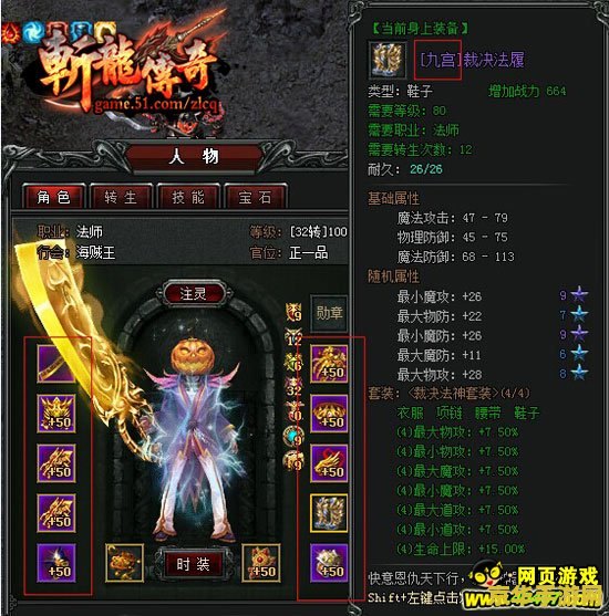传奇行会封号竖着 传奇行会：揭秘封号背后的竖立规则与游戏生态