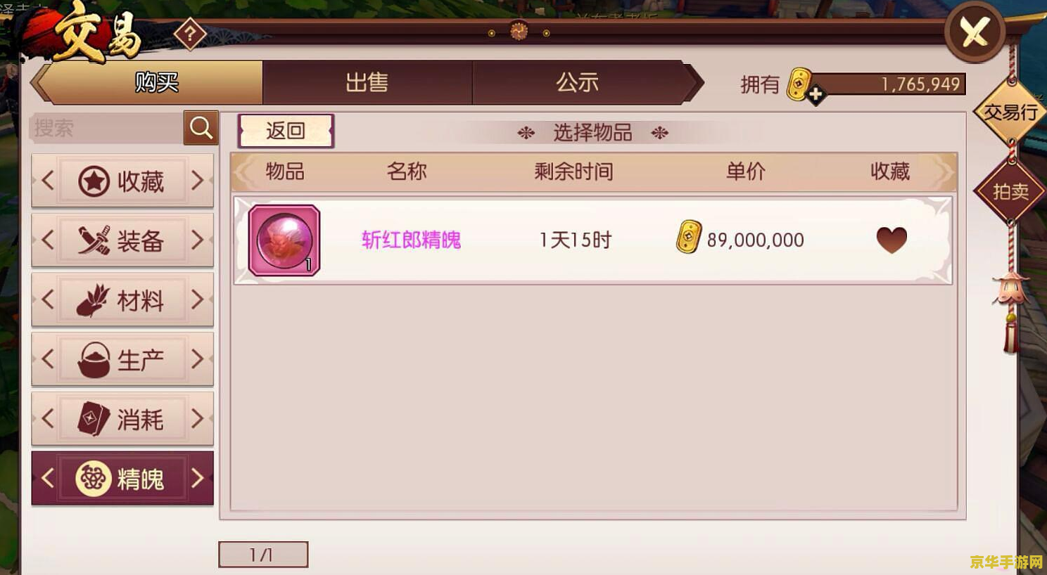 传奇行会封号竖着 传奇行会：揭秘封号背后的竖立规则与游戏生态