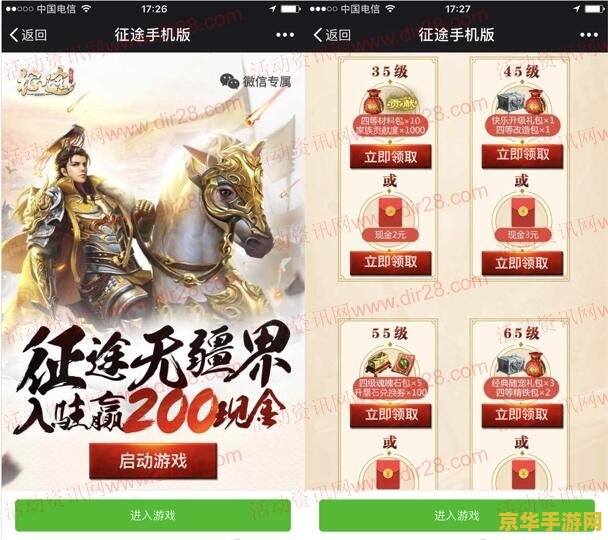 征途私服客户端 &lt;h3&gt;征途私服客户端：探索无限可能的冒险之旅&lt;/h3&gt;