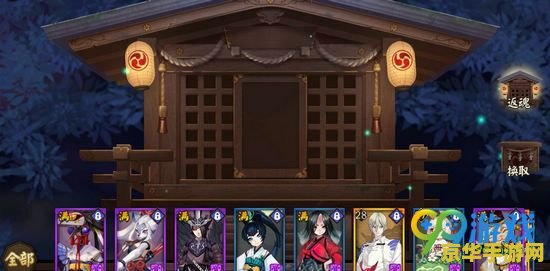 阴阳师神龛商店 阴阳师神龛商店：解锁稀有式神与珍贵道具的秘境