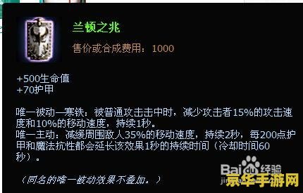 英雄联盟龙血武姬打野 英雄联盟龙血武姬打野深度解析