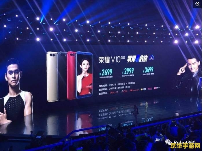 荣耀v10怎么优化王者荣耀 荣耀V10优化王者荣耀体验指南