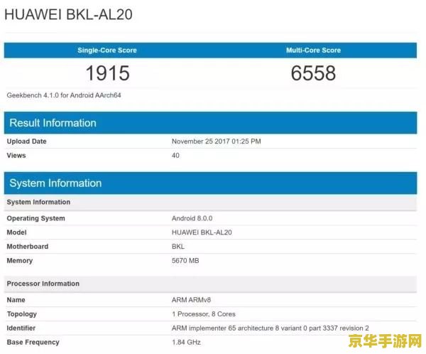 荣耀v10怎么优化王者荣耀 荣耀V10优化王者荣耀体验指南