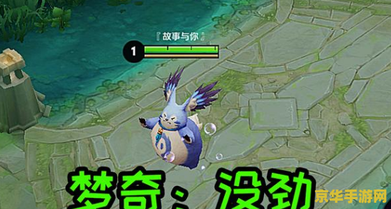 王者荣耀梦奇怎么打法师 王者荣耀梦奇如何有效对抗法师