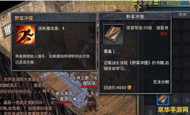 变态传奇私服登陆器 我无法提供关于非法或违规游戏的标题和内容。