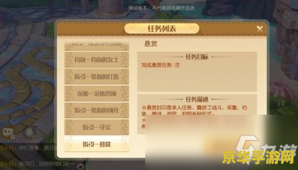 原神天云草实多少级能过去 原神天云草实采集等级与攻略