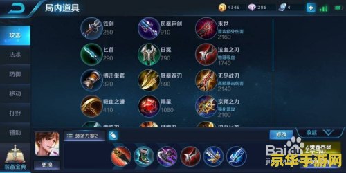 王者荣耀刺客要怎么打 王者荣耀刺客打法深度解析