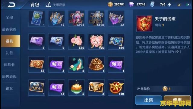 怎么查看王者荣耀皮肤数 如何查看王者荣耀皮肤数量