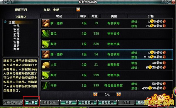 鹿鼎记赚钱攻略 鹿鼎记赚钱攻略：财富累积的秘籍