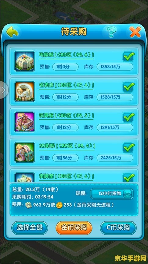 鹿鼎记赚钱攻略 鹿鼎记赚钱攻略：财富累积的秘籍