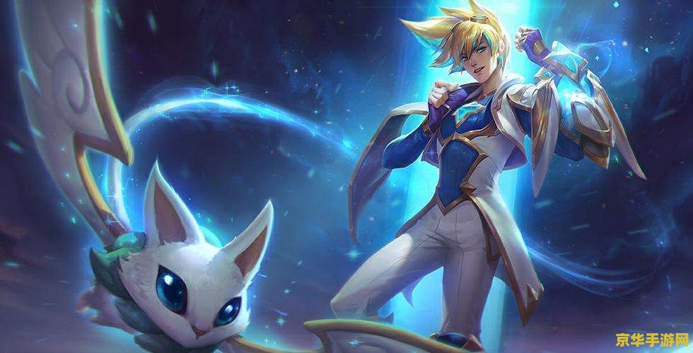 lol最新英雄 LOL最新英雄揭秘：斯莫德与安蓓萨的登场