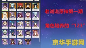 原神五郎值得培养吗 原神五郎值得培养吗？