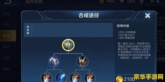 王者荣耀的防御怎么计算 王者荣耀防御机制详解
