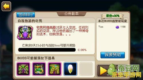 我叫mt公会副本阵容 我叫MT公会副本最强阵容策略解析