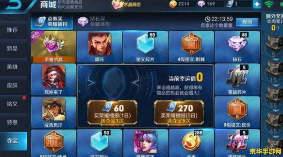 我的王者荣耀怎么没有话费充值 王者荣耀话费充值功能缺失探析